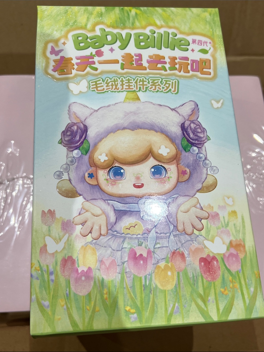 Three Babies Toy Baby Billie blind box NIB